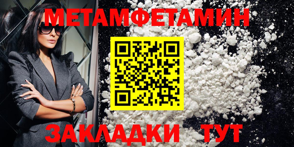 Минеральные Воды  Амфетамин  Вход с VPN  АМФ Розовый 