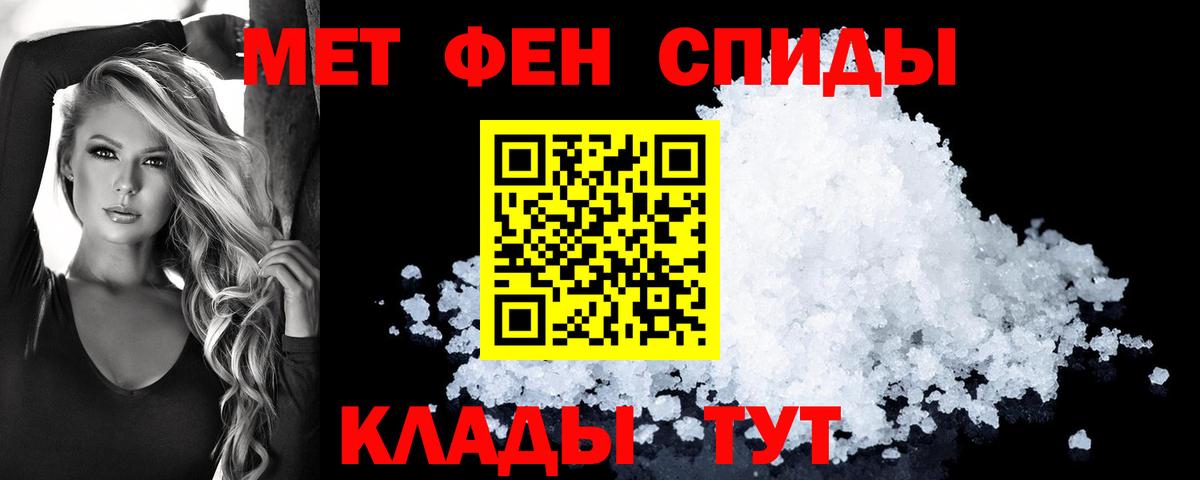 ГАШ  Марихуана  Марихуана  Меф кристаллы  Где найти наркотики?  КОКАИН  Минеральные Воды  Вход с VPN 