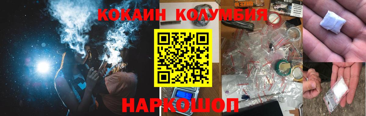 Мефедрон Минеральные Воды