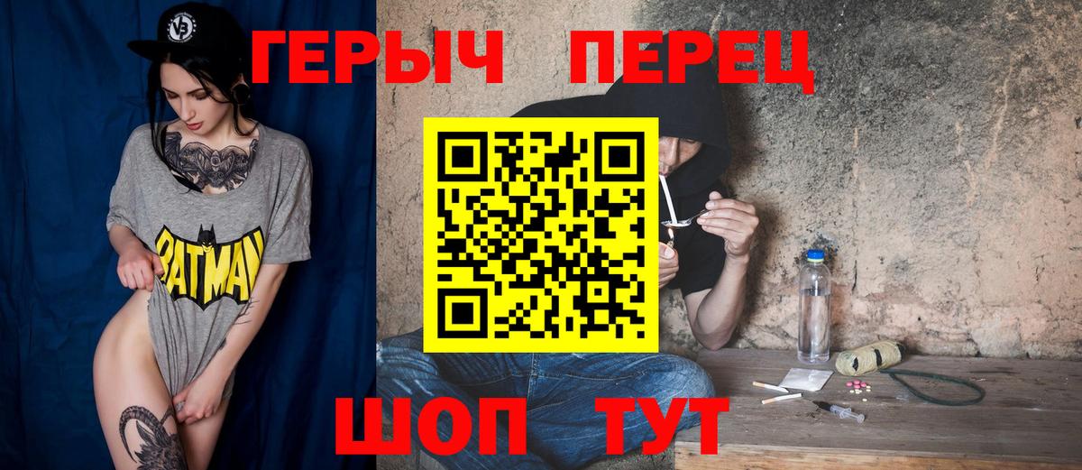 ГЕРОИН афганец  Вход с VPN  Минеральные Воды 
