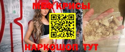 кокаин премиум Жуковский