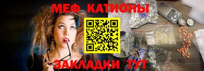 кокаин премиум Жуковский