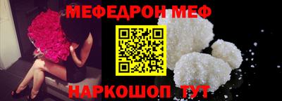 кокаин премиум Жуковский