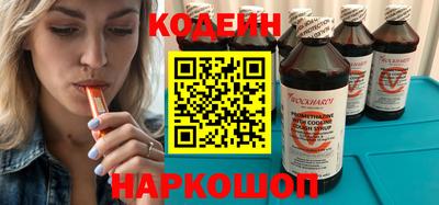 кокаин премиум Жуковский