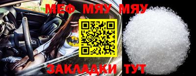 стафф Заводоуковск