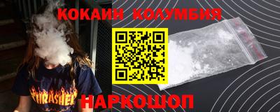 стафф Заводоуковск
