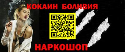 стафф Заводоуковск