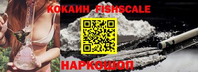стафф Заводоуковск