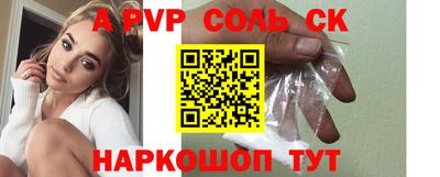стафф Заводоуковск