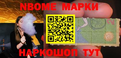 стафф Заводоуковск