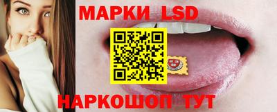 стафф Заводоуковск