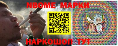 стафф Заводоуковск