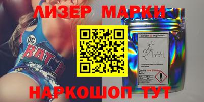 кокаин премиум Жуковский
