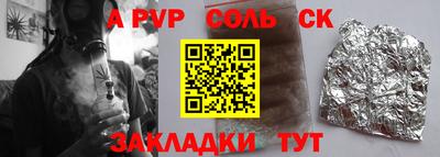 стафф Заводоуковск