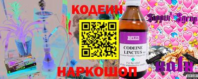 кокаин премиум Жуковский