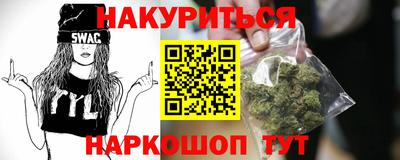 кокаин премиум Жуковский