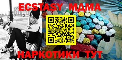 кокаин премиум Жуковский