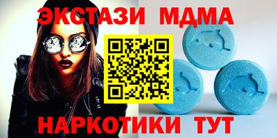 кокаин премиум Жуковский