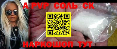 стафф Заводоуковск