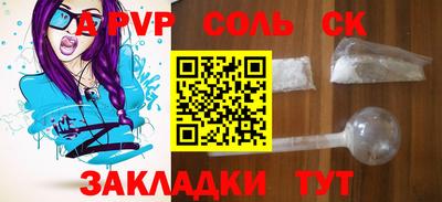 стафф Заводоуковск