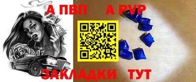 кокаин премиум Жуковский