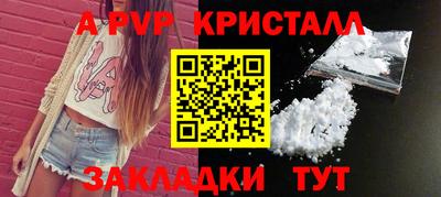 кокаин премиум Жуковский