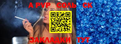 стафф Заводоуковск