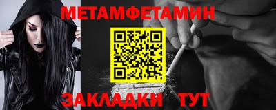 стафф Заводоуковск