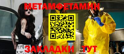 кокаин премиум Жуковский