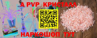 кокаин премиум Жуковский