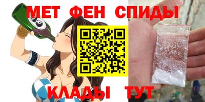 кокаин премиум Жуковский