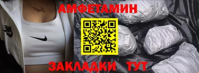 стафф Заводоуковск