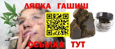 стафф Заводоуковск