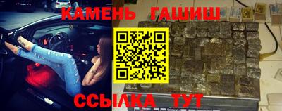 стафф Заводоуковск