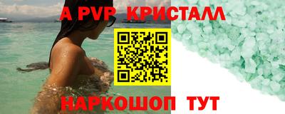 стафф Заводоуковск