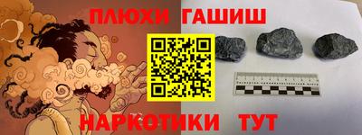 кокаин премиум Жуковский