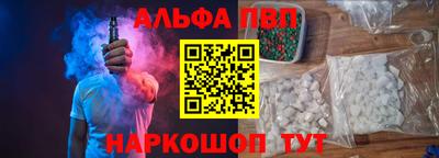 стафф Заводоуковск