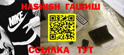 кокаин премиум Жуковский