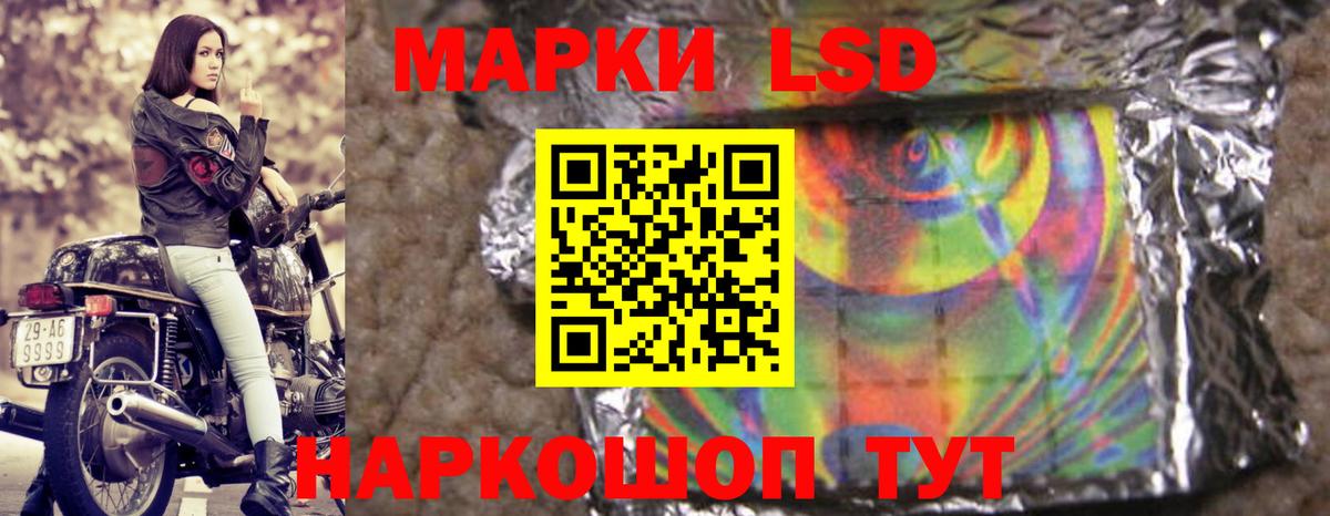 LSD-25 экстази ecstasy Минеральные Воды