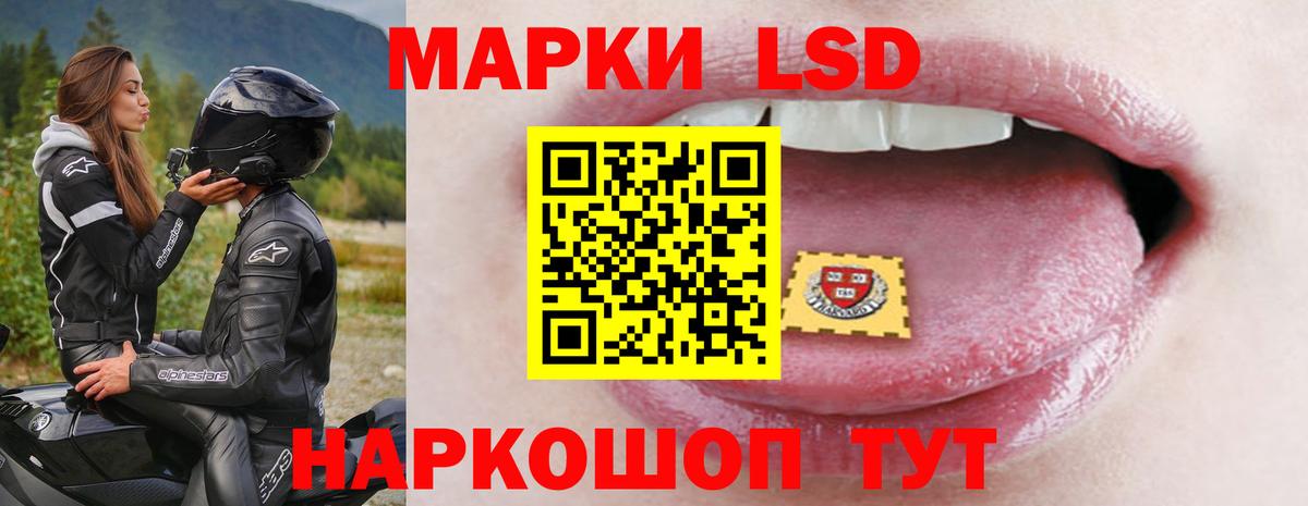 Лсд 25 экстази  LSD-25 экстази кислота  Лсд 25 экстази кислота  Вход с VPN  Минеральные Воды 