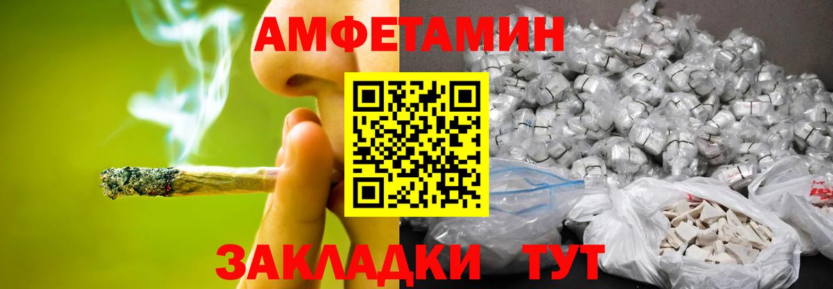 Минеральные Воды  МЕТАМФЕТАМИН Декстрометамфетамин 99.9%  МЕТАМФЕТАМИН Декстрометамфетамин 99.9%  МЕТАМФЕТАМИН  Вход с VPN 