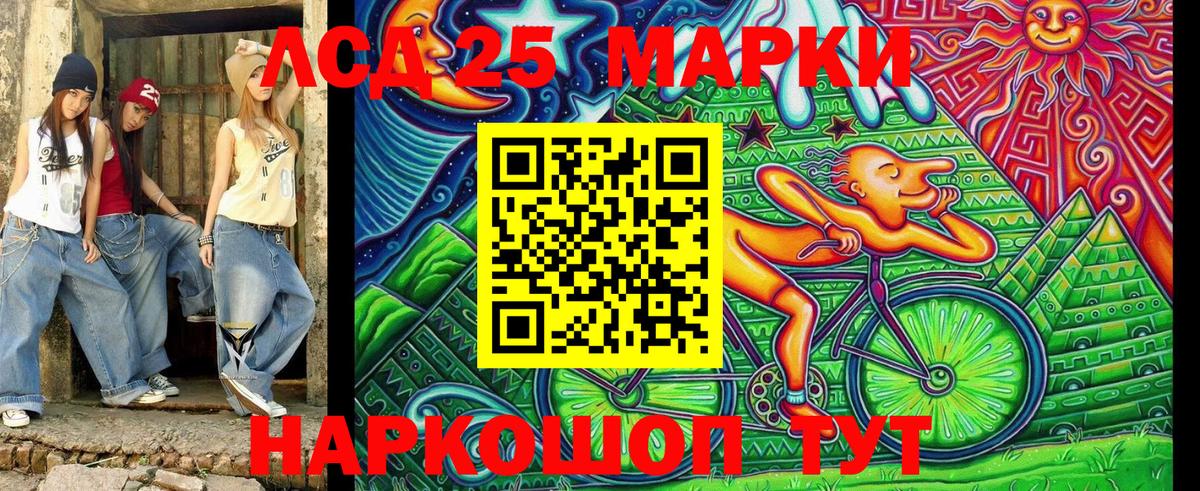 Марки N-bome 1,8мг  Марки N-bome 1,8мг  Вход с VPN  Марки 25I-NBOMe  Минеральные Воды 