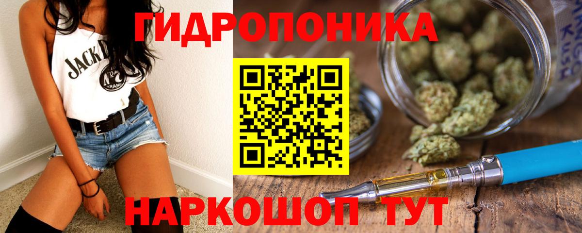 Минеральные Воды  Каннабис семена  Бошки Шишки ГИДРОПОН  МАРИХУАНА сатива  Вход с VPN  Шишки марихуана семена 