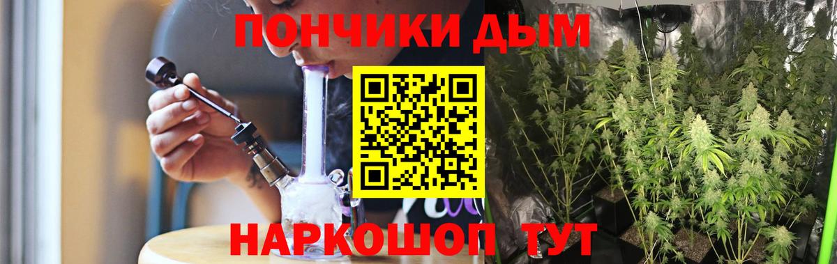 Конопля VHQ Минеральные Воды